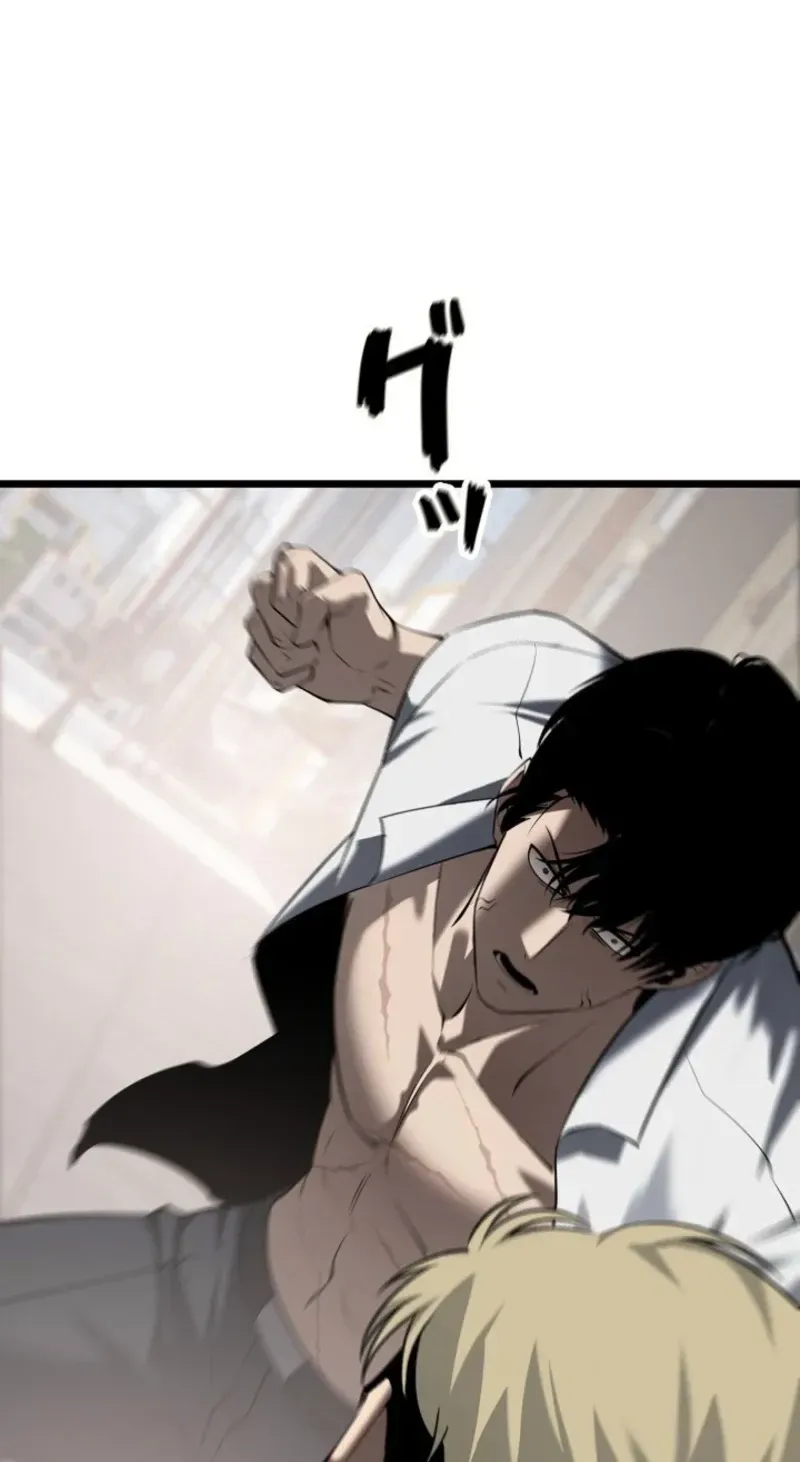 Dragon Head Supreme Chapter 16 page 63 - 