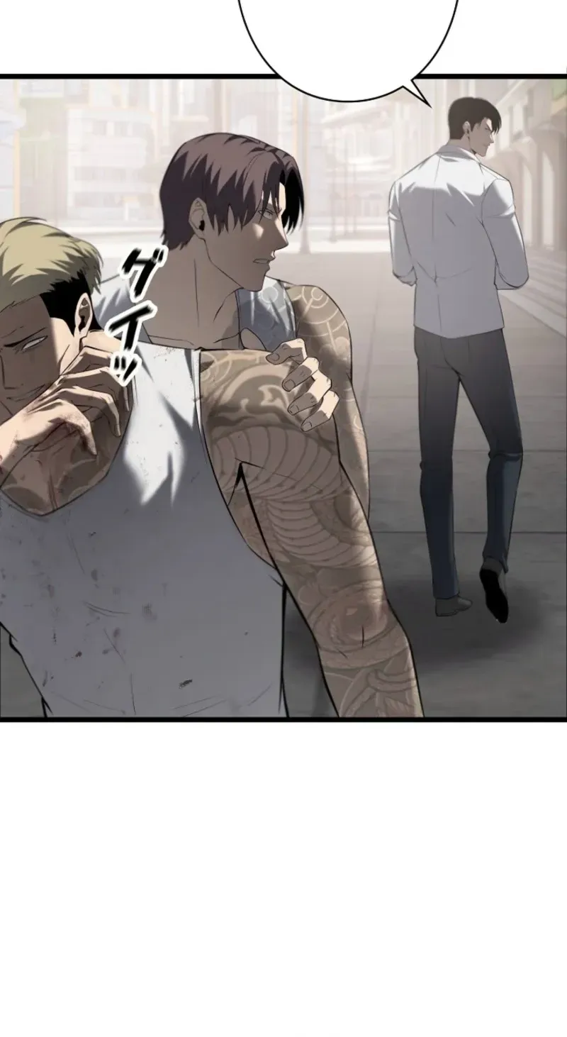 Dragon Head Supreme Chapter 16 page 67 - 