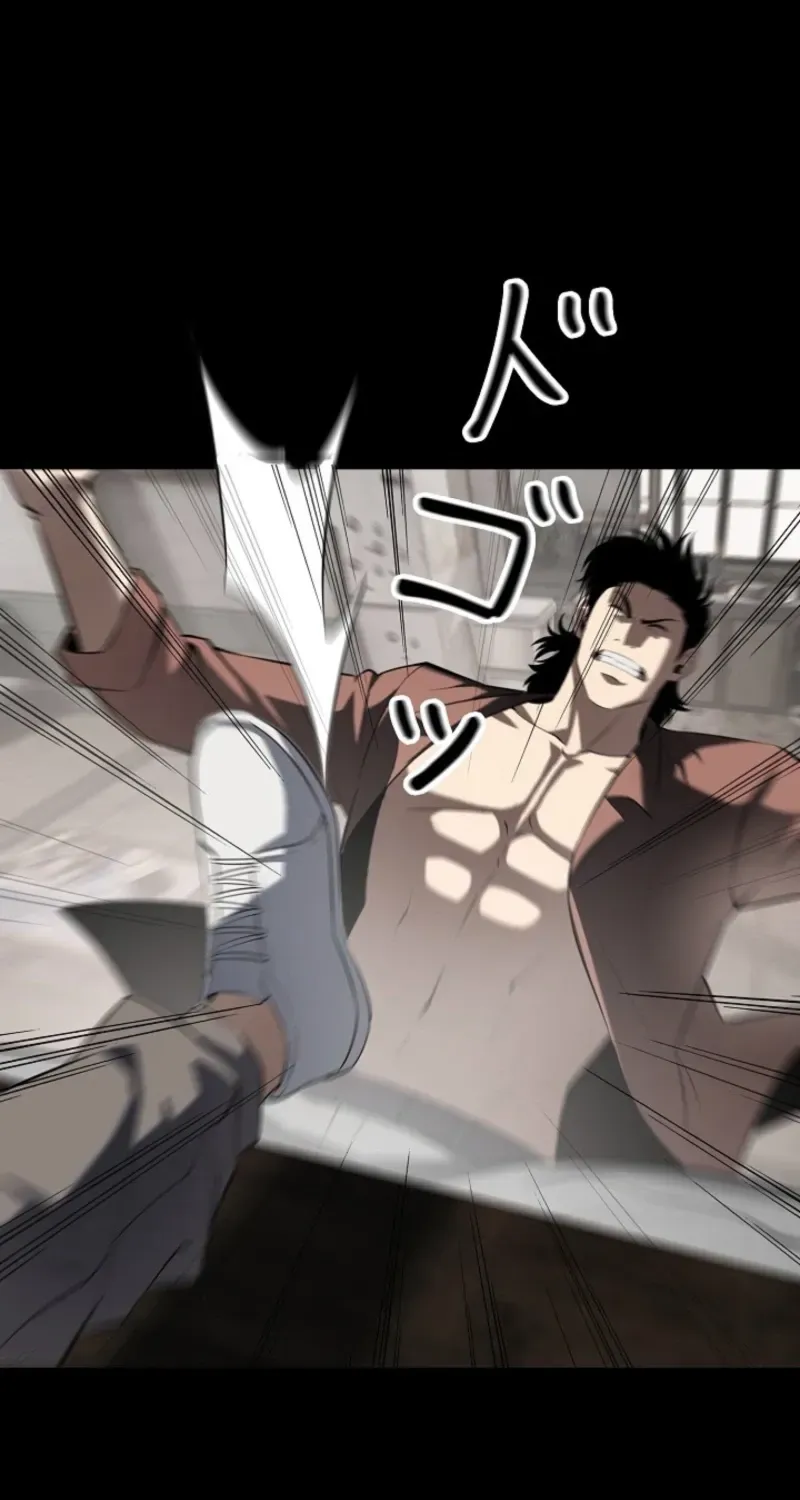 Dragon Head Supreme Chapter 17 page 39 - 