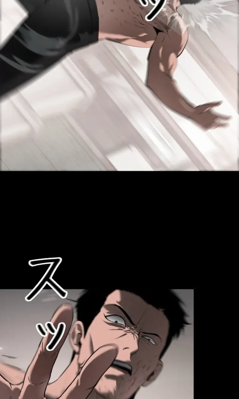 Dragon Head Supreme Chapter 17 page 64 - 