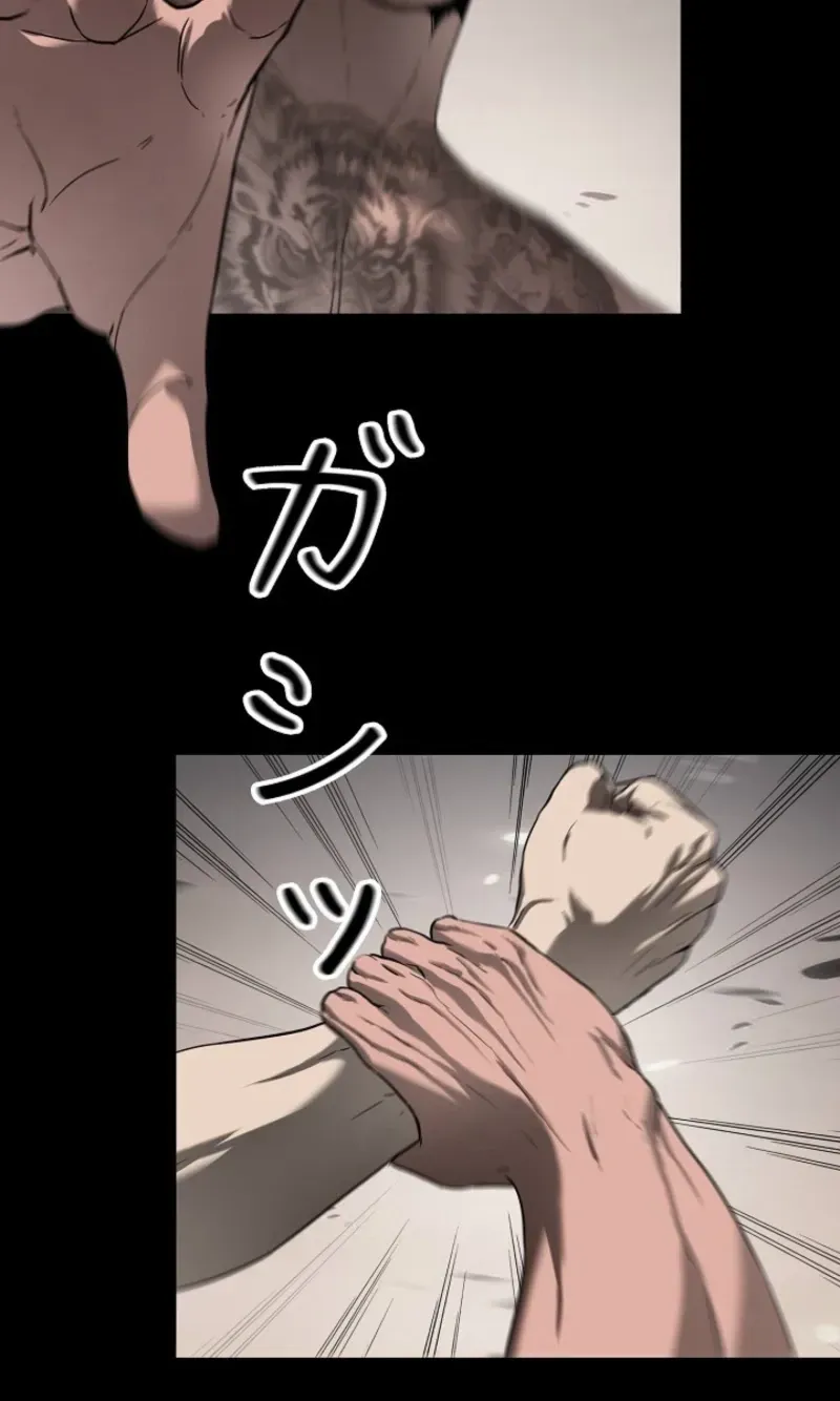 Dragon Head Supreme Chapter 17 page 65 - 