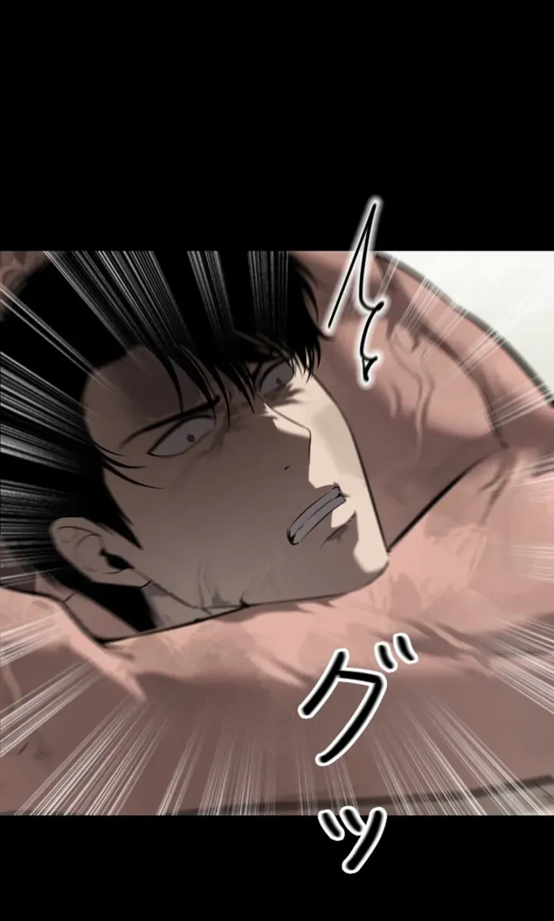 Dragon Head Supreme Chapter 17 page 66 - 