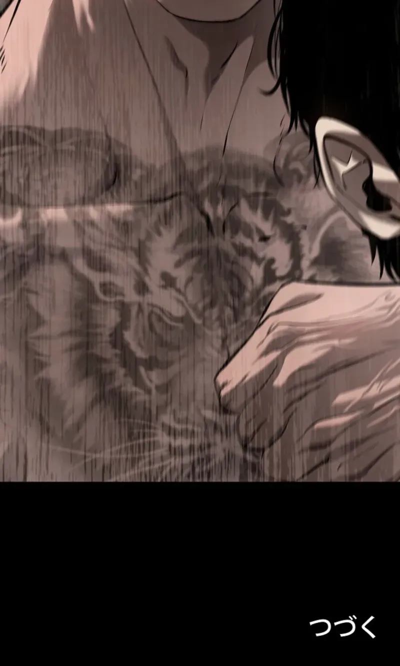 Dragon Head Supreme Chapter 17 page 72 - 