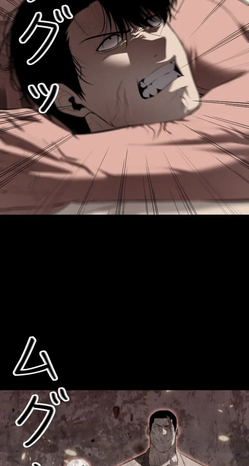 Dragon Head Supreme Chapter 18 page 3 - 