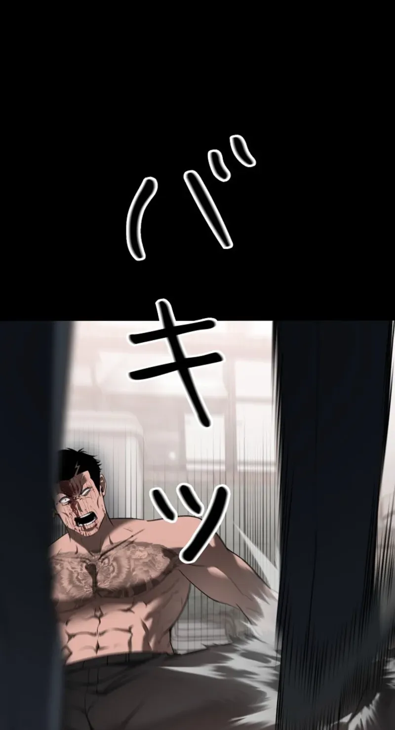 Dragon Head Supreme Chapter 18 page 31 - 