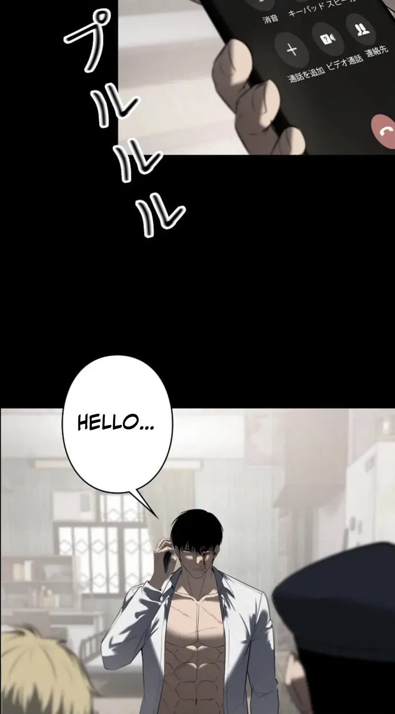 Dragon Head Supreme Chapter 18 page 60 - 