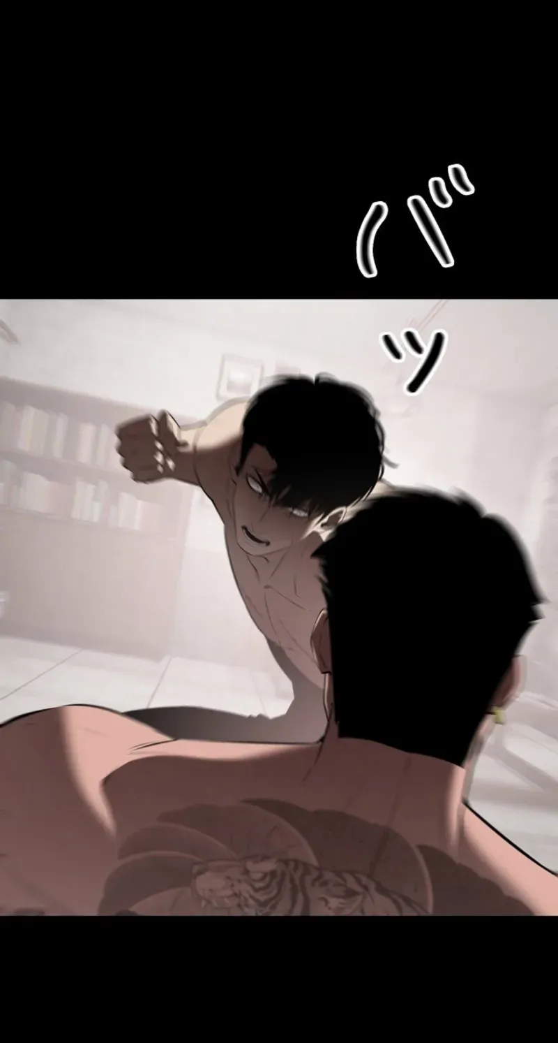 Dragon Head Supreme Chapter 18 page 9 - 