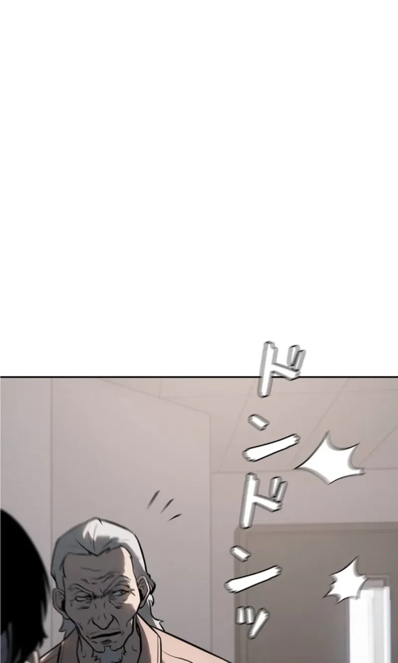 Dragon Head Supreme Chapter 2 page 120 - 