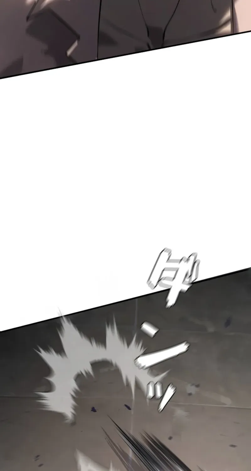 Dragon Head Supreme Chapter 2 page 14 - 