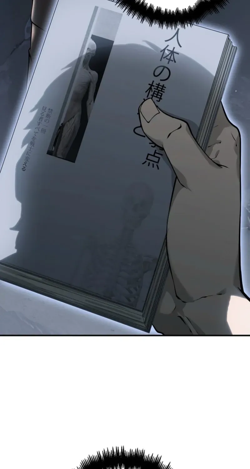 Dragon Head Supreme Chapter 2 page 143 - 