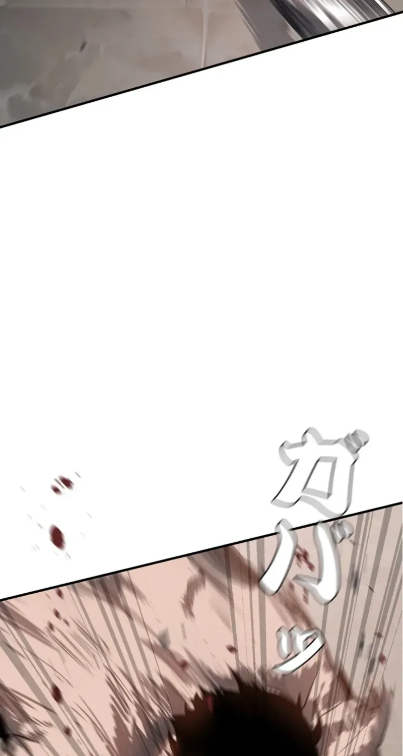 Dragon Head Supreme Chapter 2 page 16 - 
