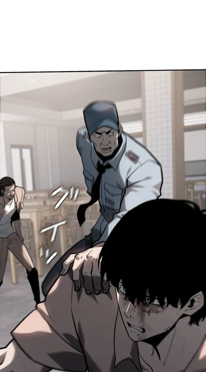 Dragon Head Supreme Chapter 2 page 44 - 