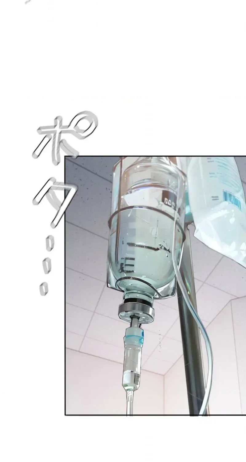 Dragon Head Supreme Chapter 2 page 66 - 