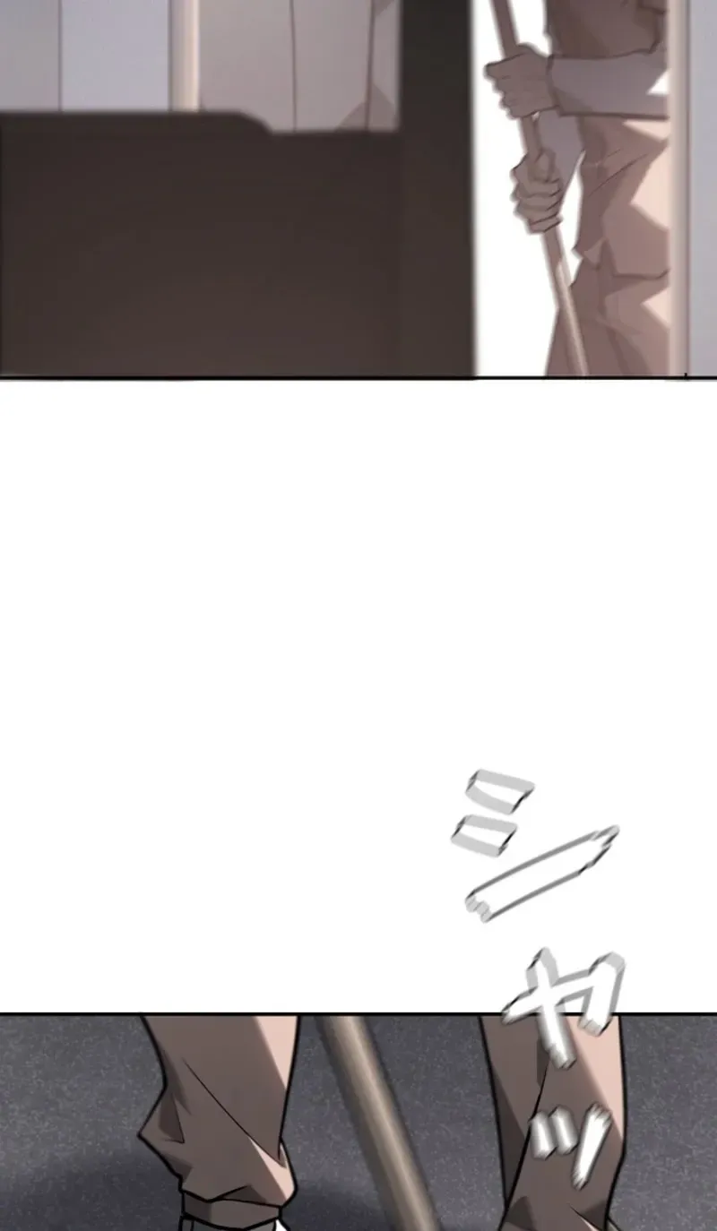 Dragon Head Supreme Chapter 2 page 74 - 