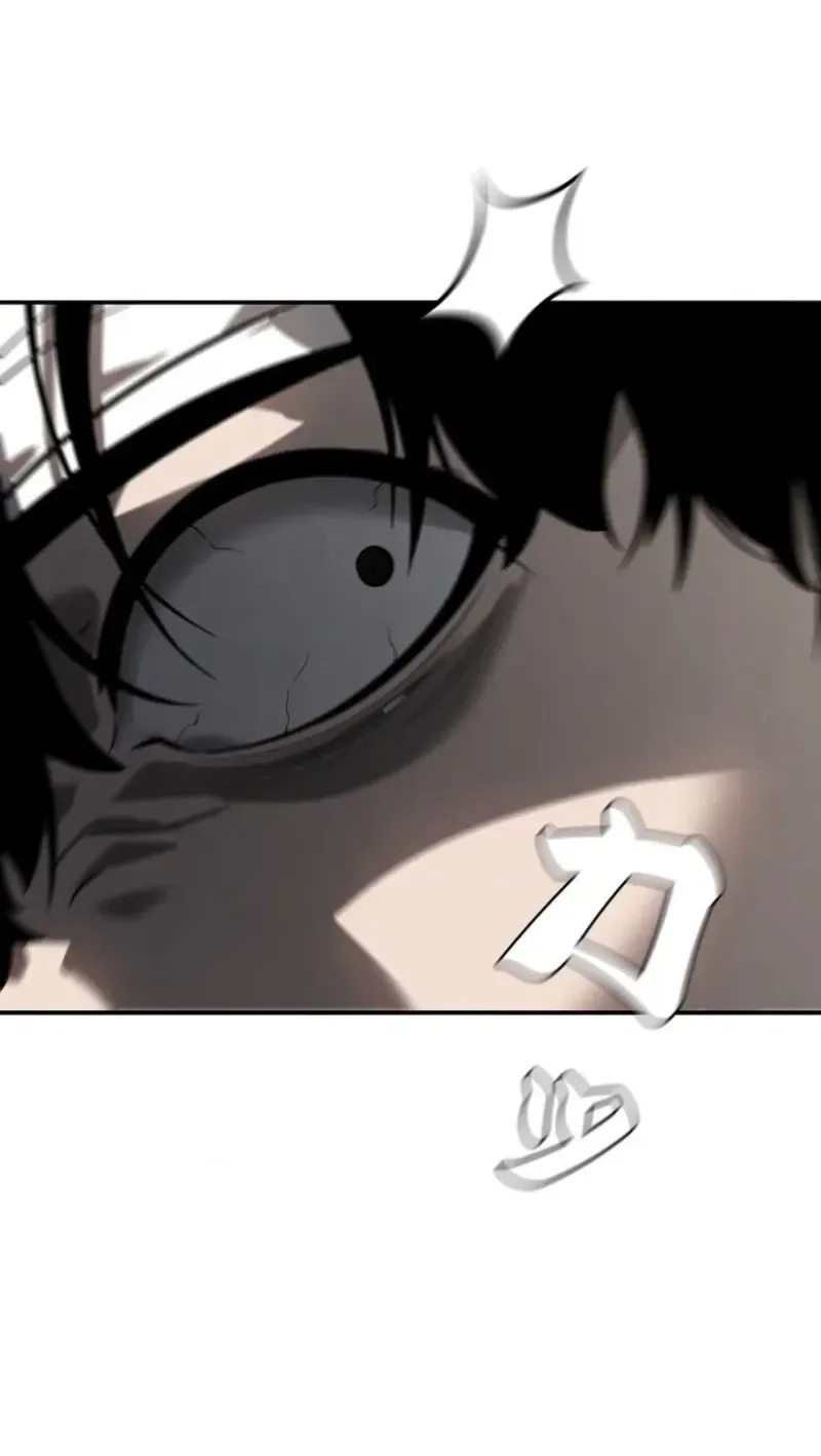Dragon Head Supreme Chapter 2 page 80 - 