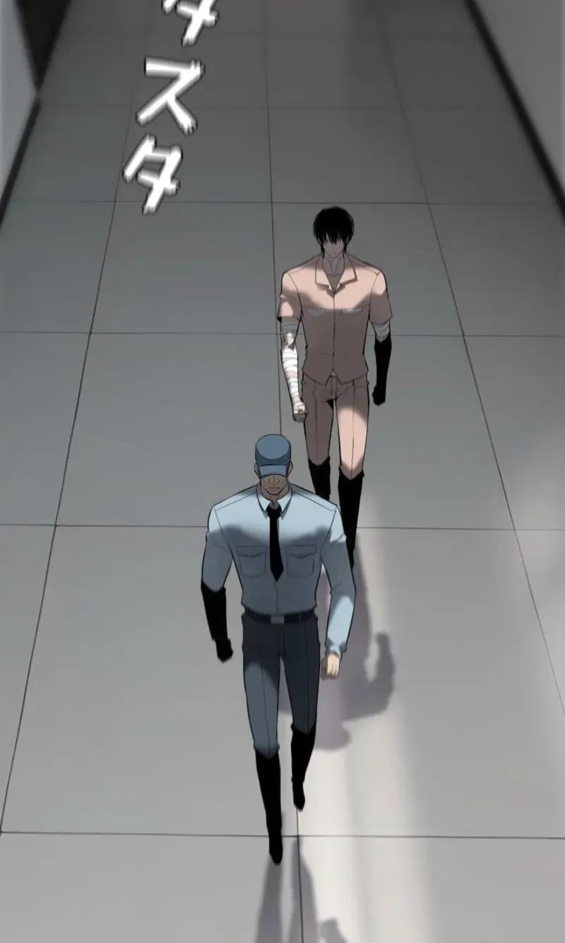 Dragon Head Supreme Chapter 3 page 133 - 