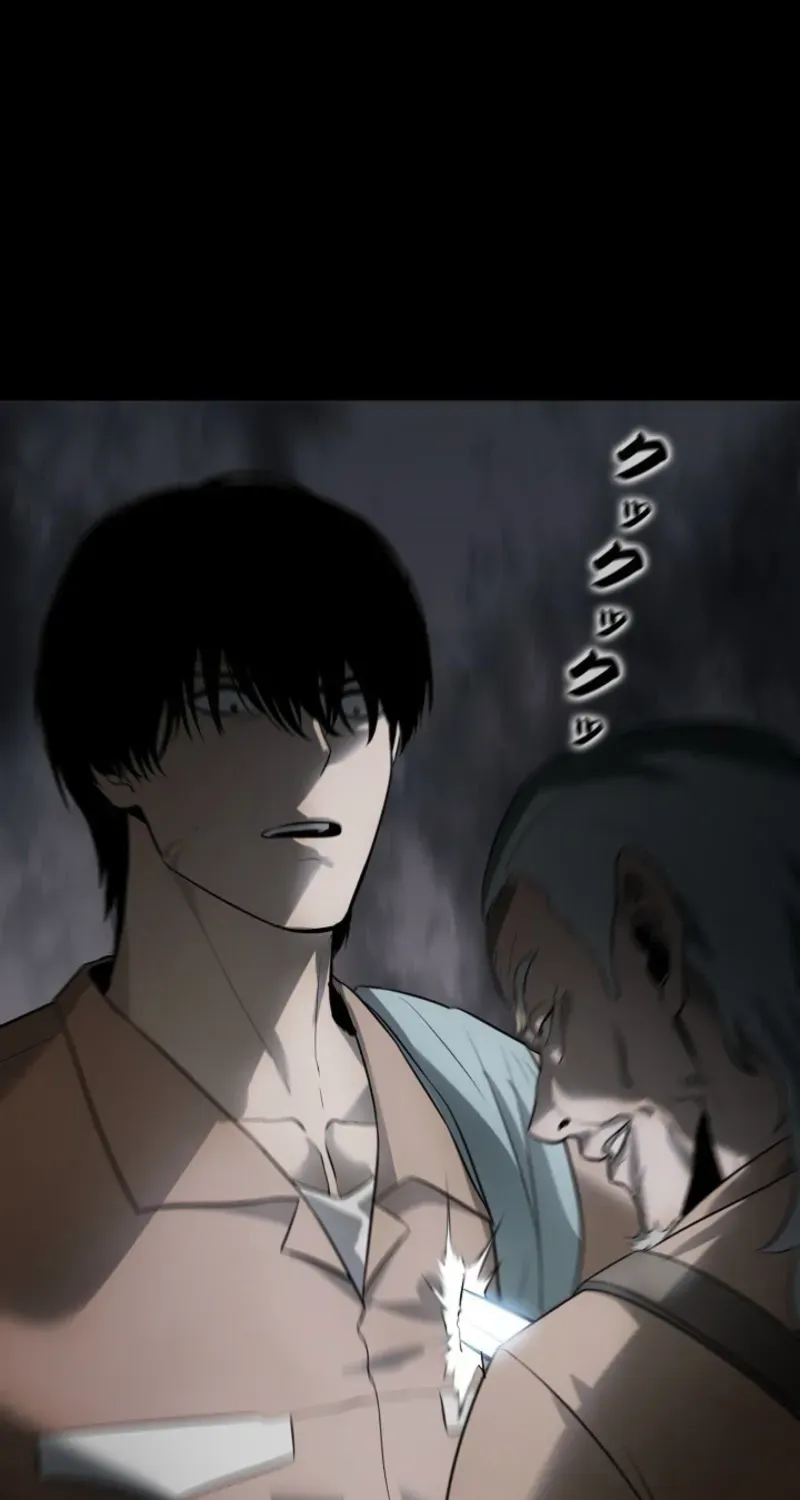 Dragon Head Supreme Chapter 5 page 39 - 