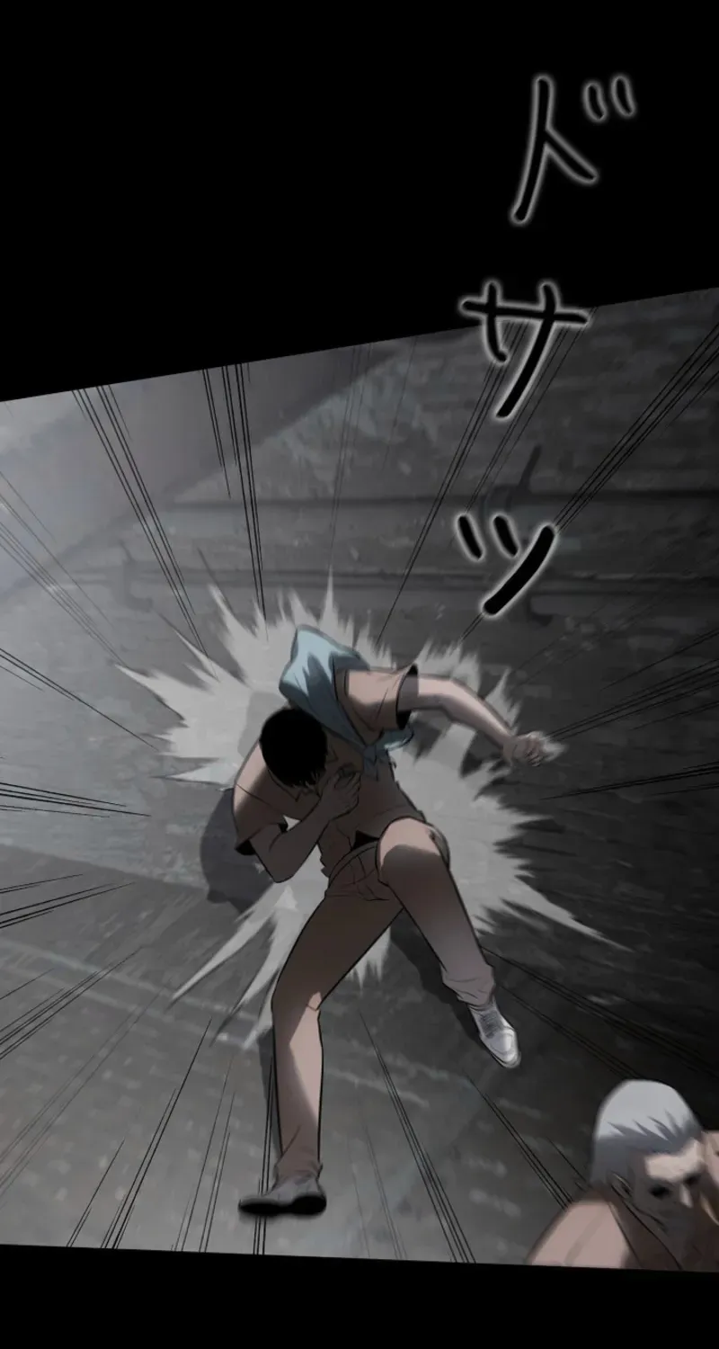 Dragon Head Supreme Chapter 5 page 45 - 