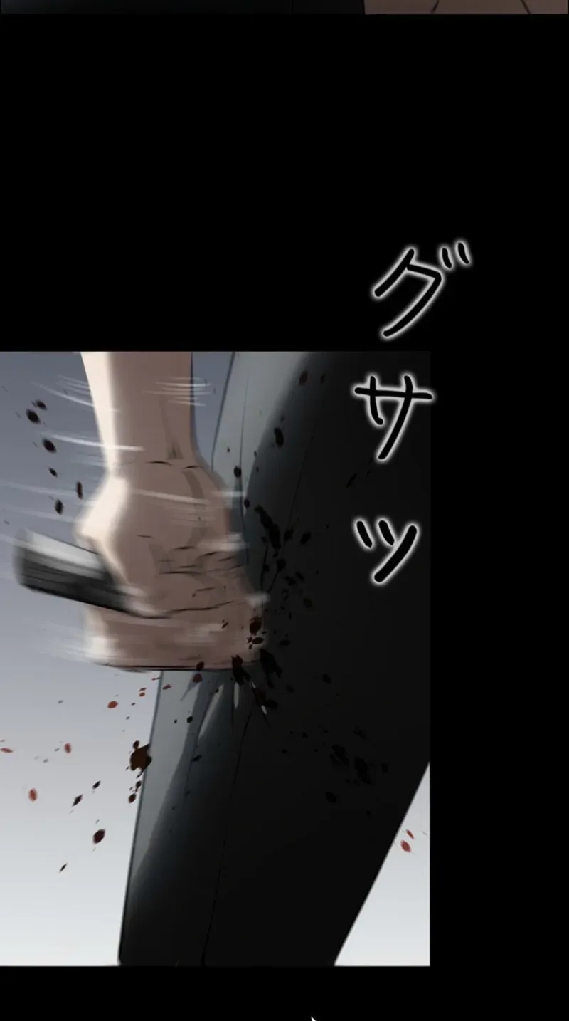 Dragon Head Supreme Chapter 6 page 67 - 