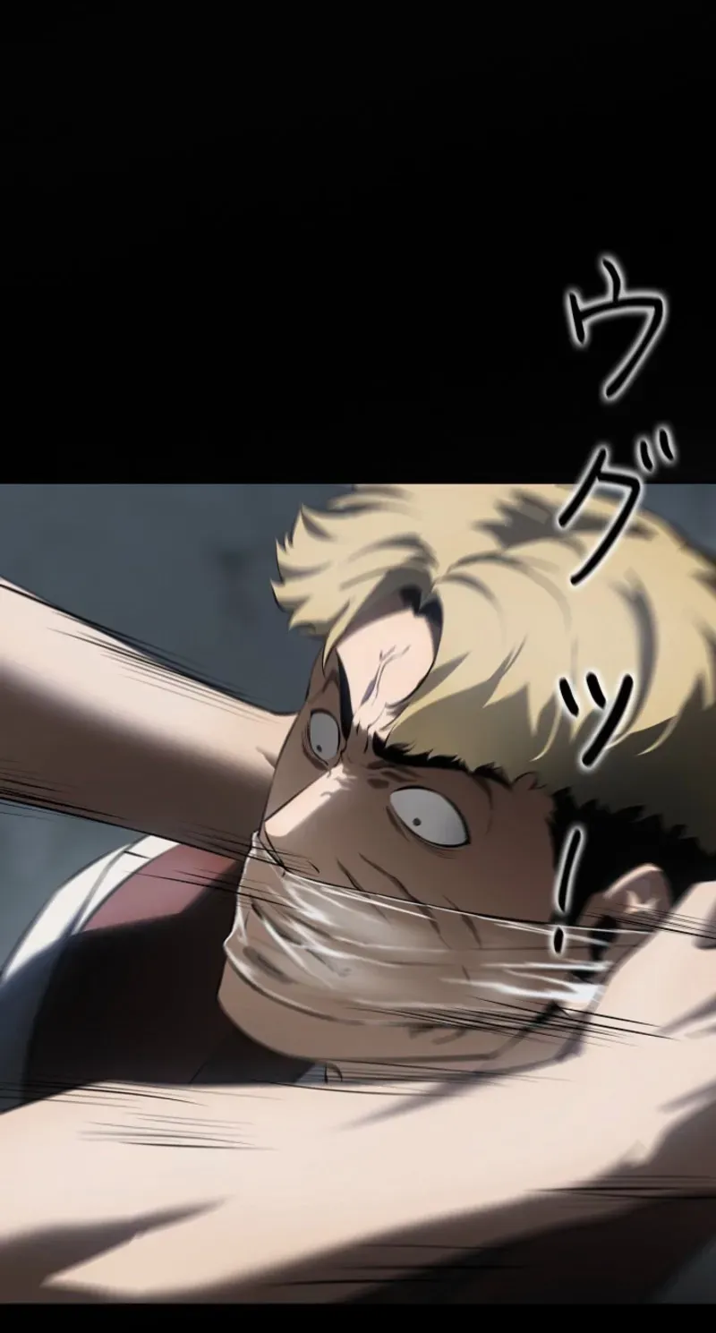 Dragon Head Supreme Chapter 6 page 83 - 