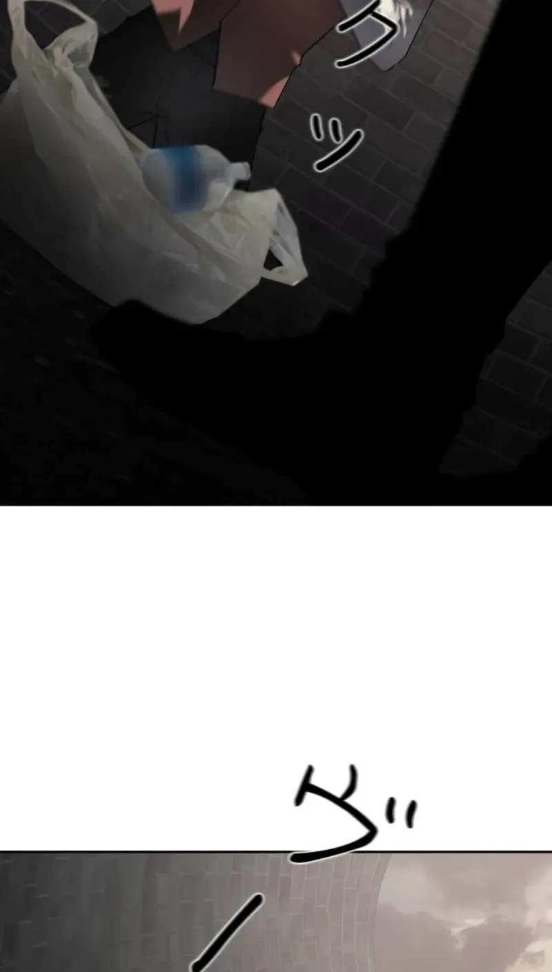 Dragon Head Supreme Chapter 9 page 53 - 