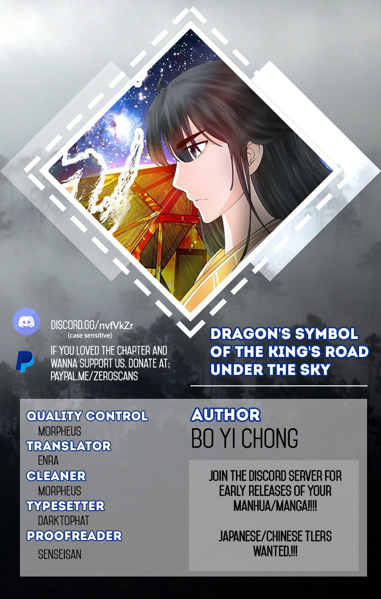 Dragon King of the World Chapter 1 page 2 - 