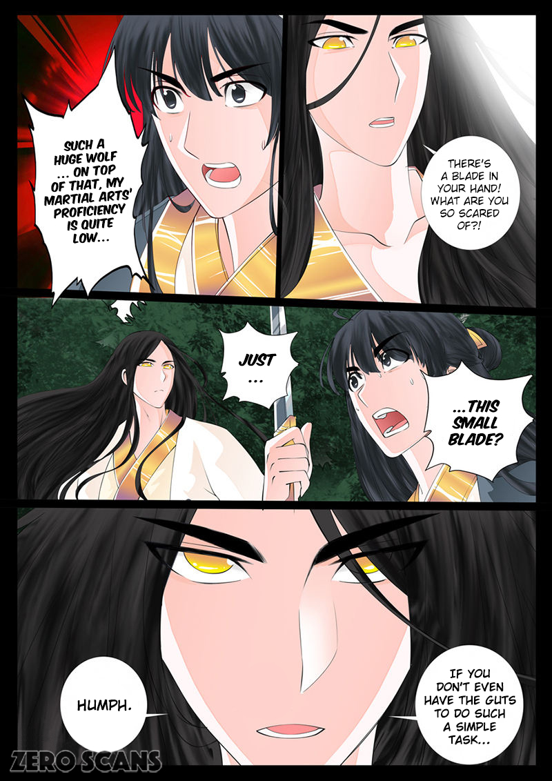Dragon King of the World Chapter 12 page 7 - 
