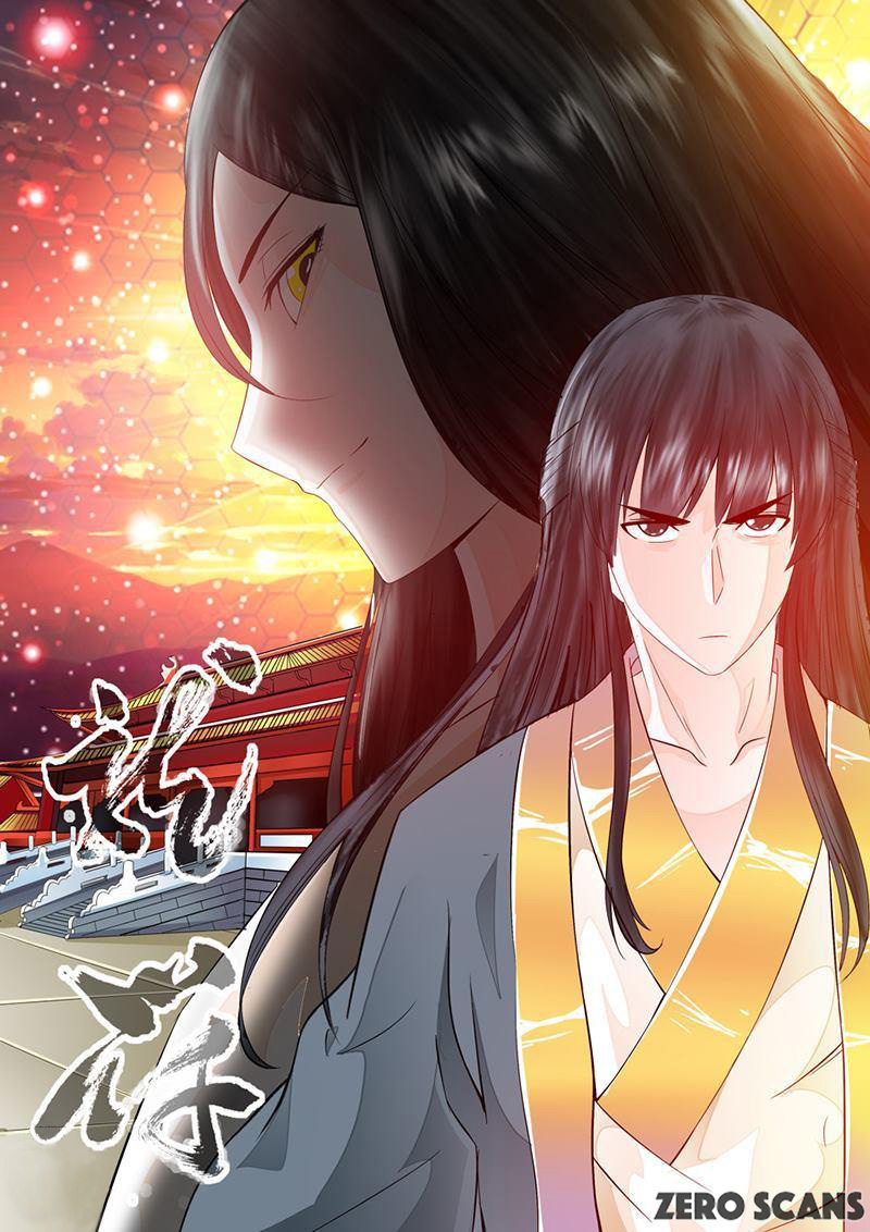 Dragon King of the World Chapter 13 page 3 - 
