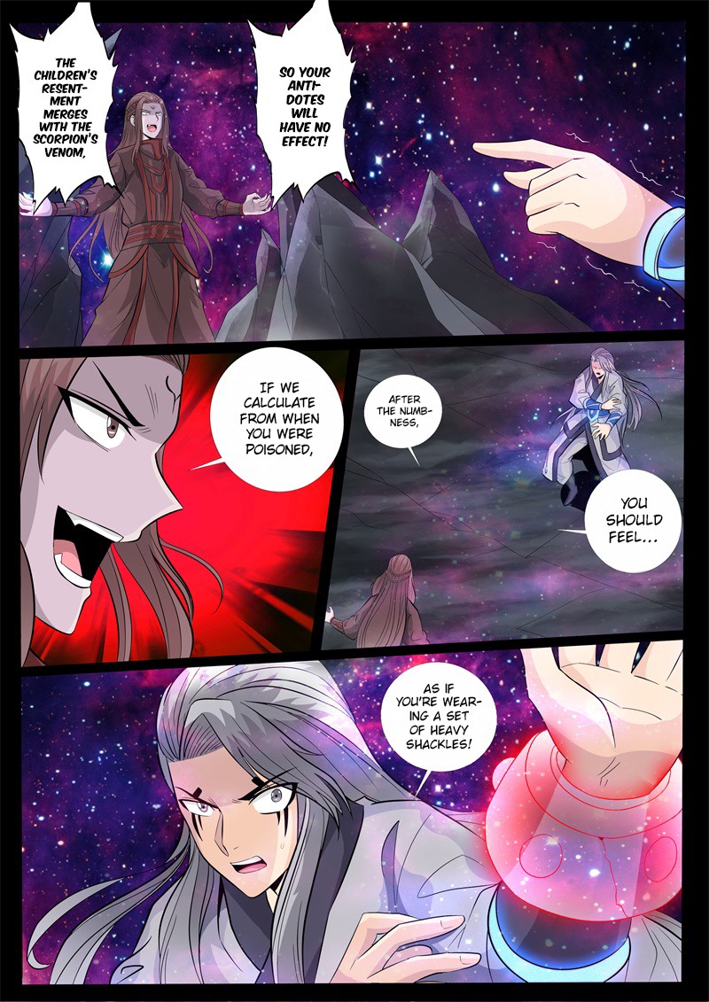 Dragon King of the World Chapter 151 page 2 - 