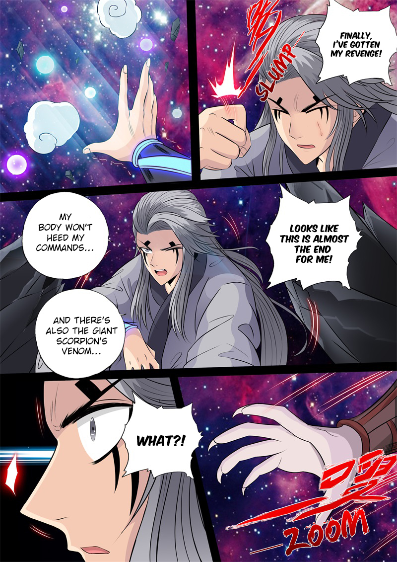 Dragon King of the World Chapter 153 page 7 - 