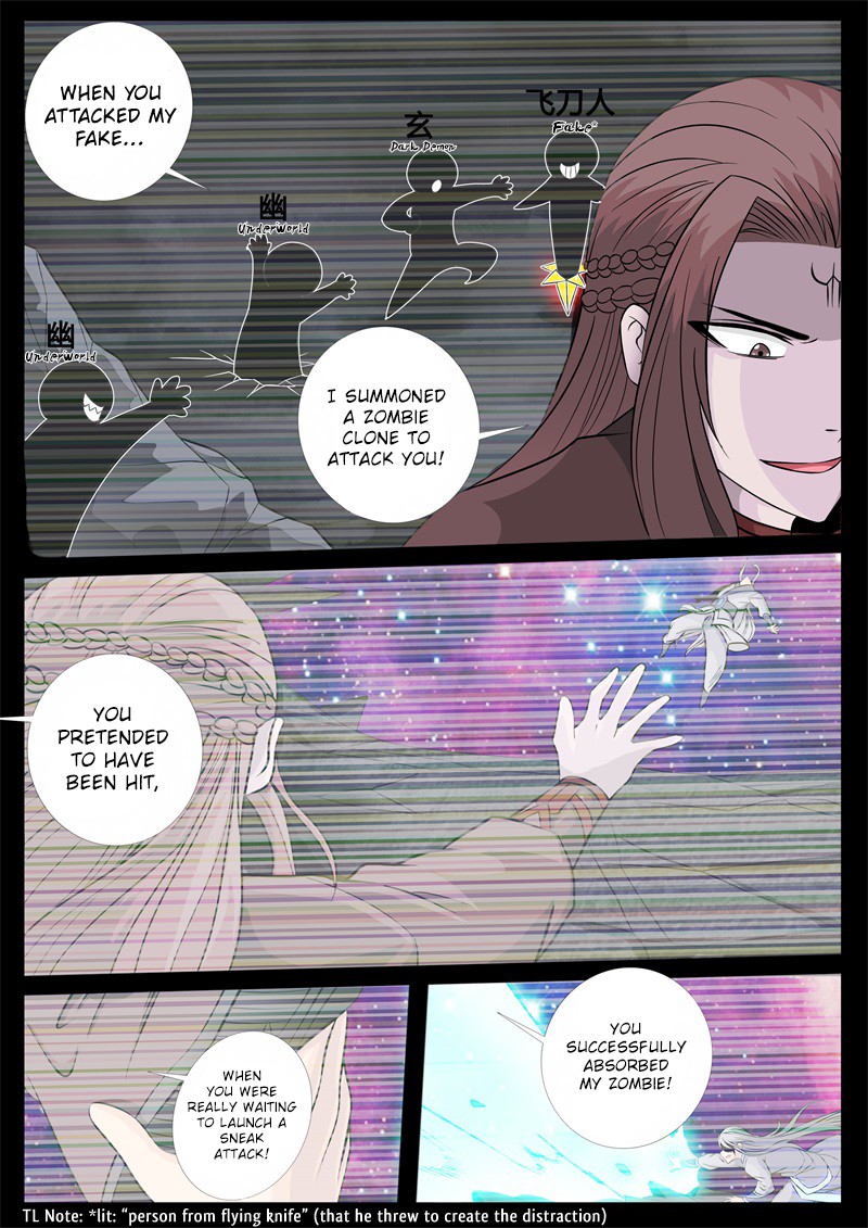 Dragon King of the World Chapter 154 page 8 - 