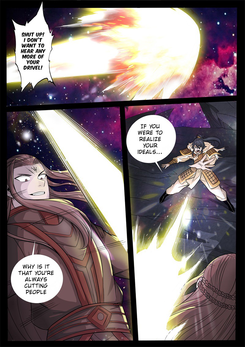 Dragon King of the World Chapter 156 page 5 - 