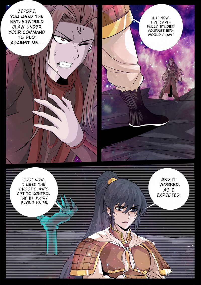 Dragon King of the World Chapter 163 page 3 - 