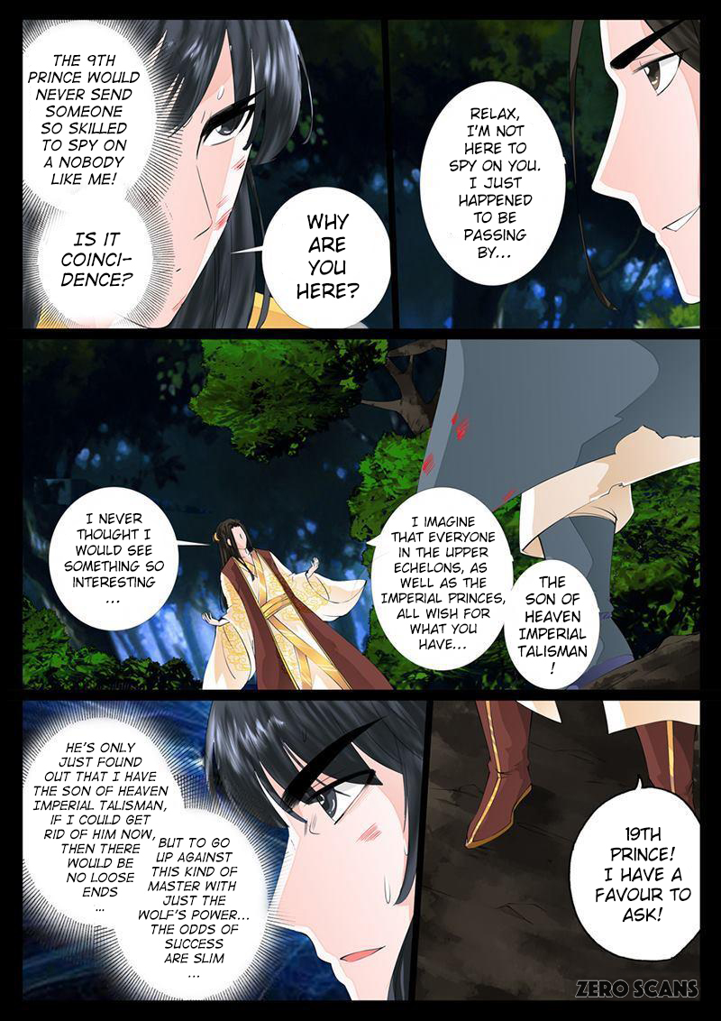 Dragon King of the World Chapter 17 page 6 - 