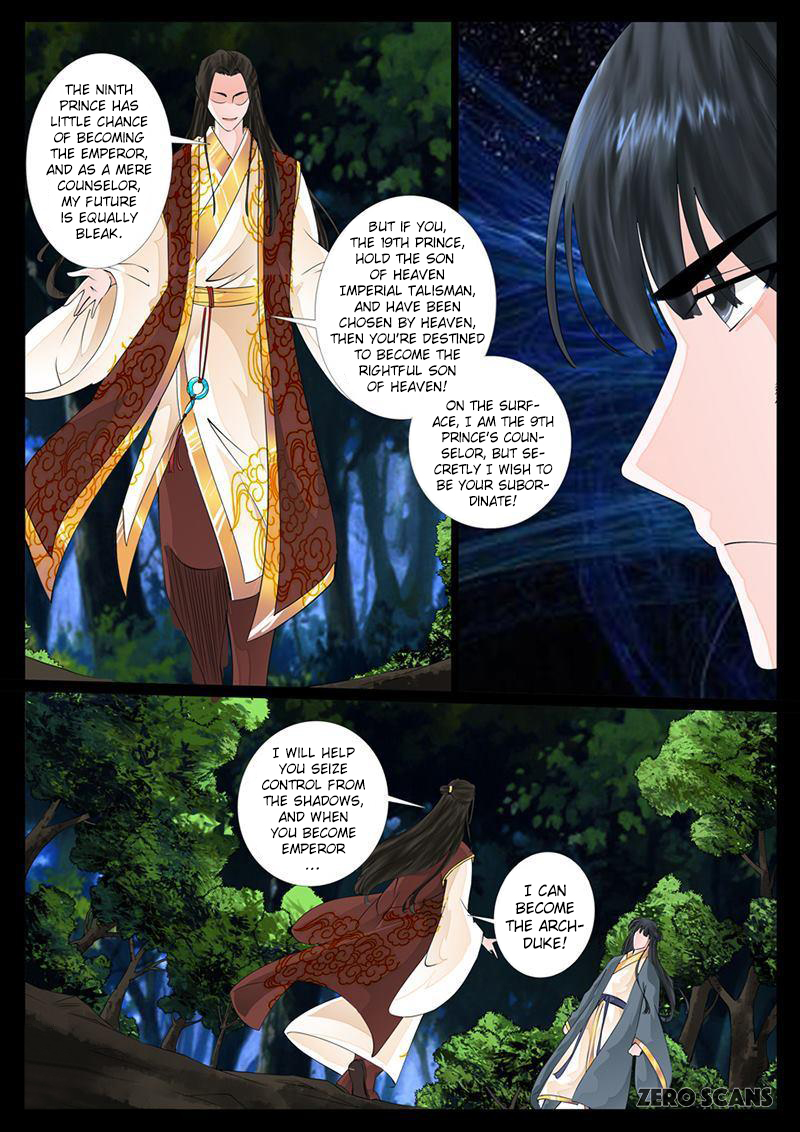 Dragon King of the World Chapter 17 page 8 - 