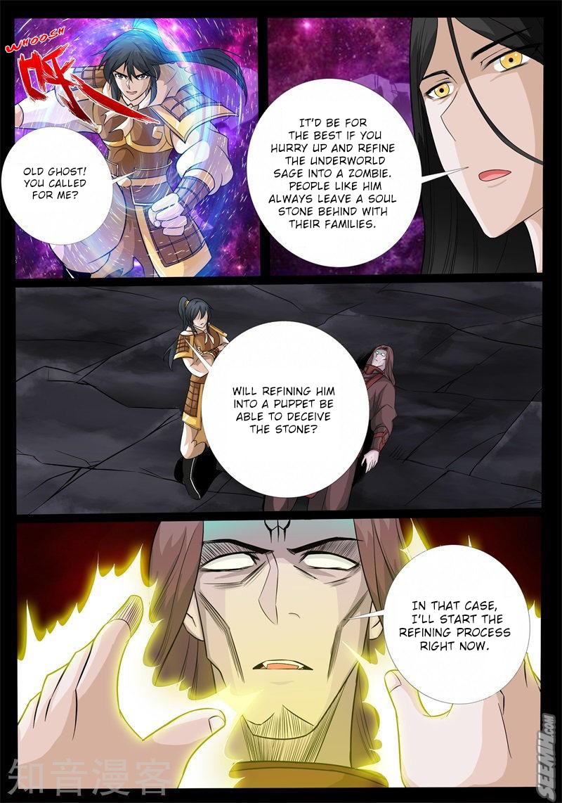 Dragon King of the World Chapter 173 page 12 - 