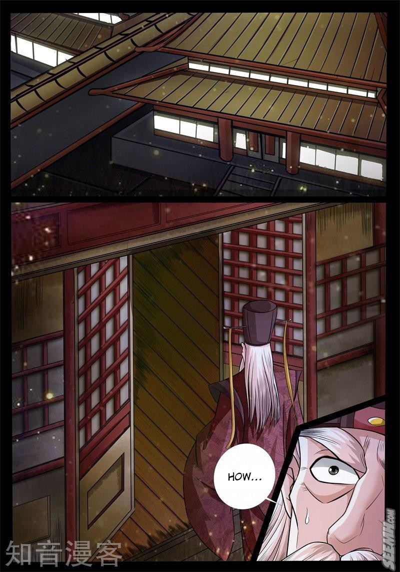 Dragon King of the World Chapter 173 page 5 - 