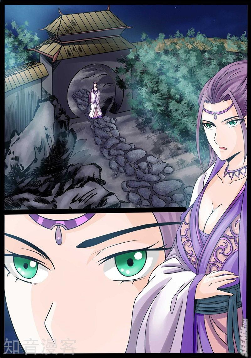 Dragon King of the World Chapter 173 page 7 - 