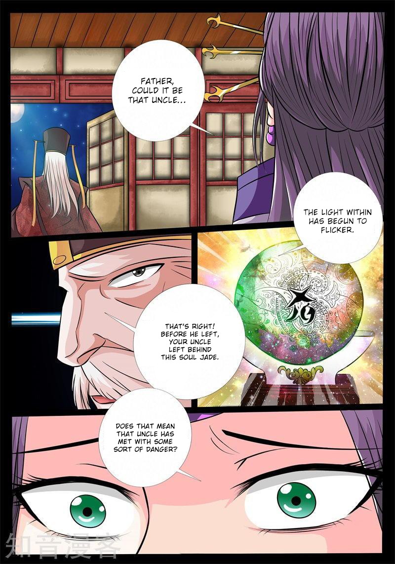 Dragon King of the World Chapter 173 page 9 - 