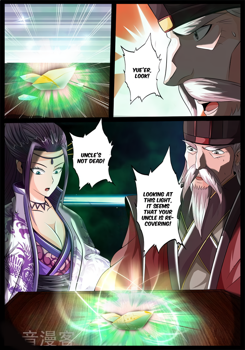 Dragon King of the World Chapter 174 page 12 - 