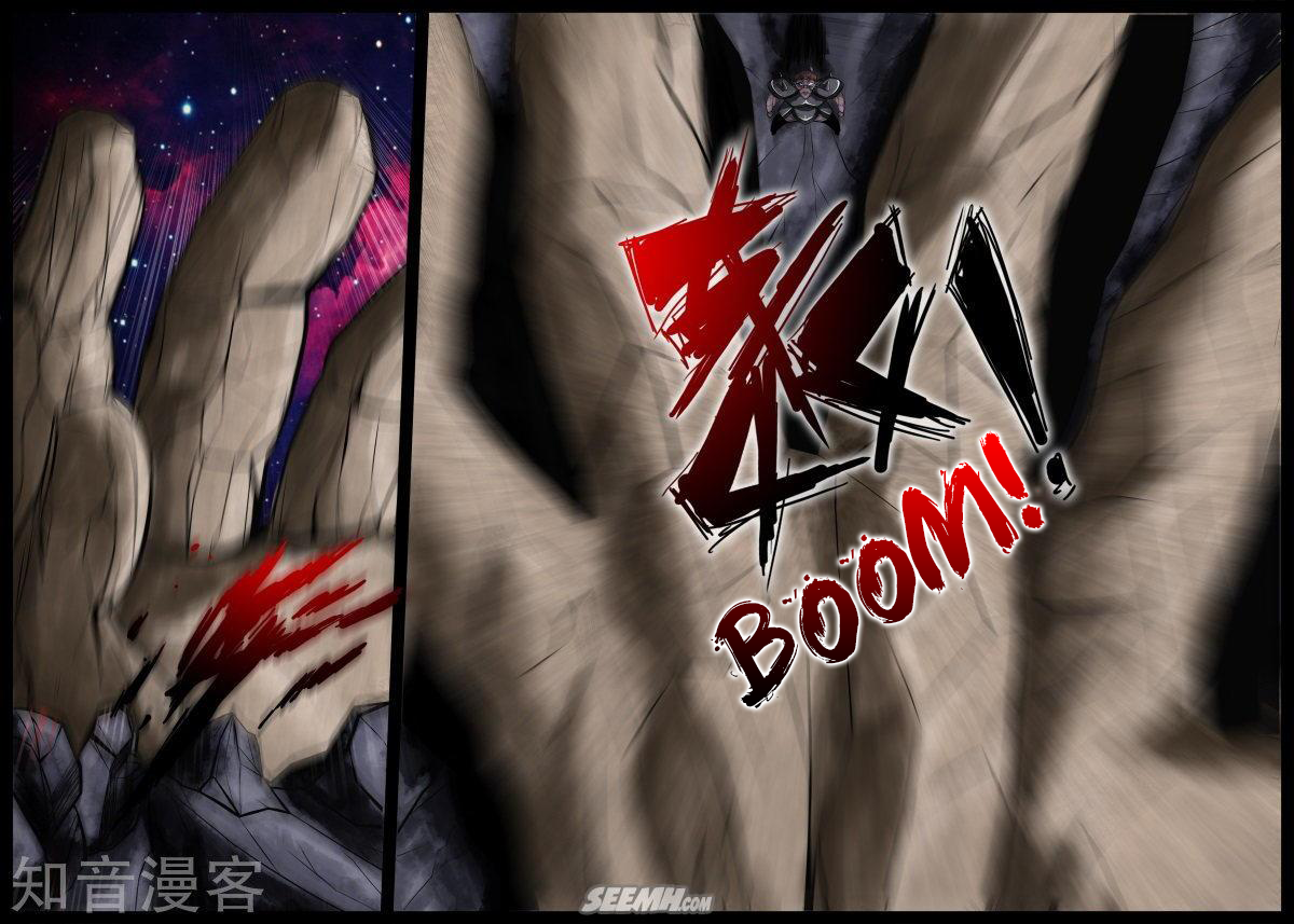 Dragon King of the World Chapter 179 page 5 - 