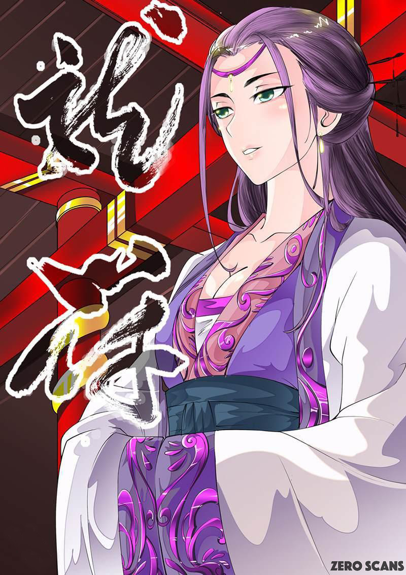 Dragon King of the World Chapter 19 page 3 - 