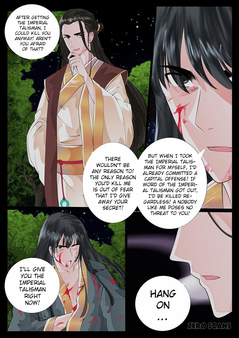 Dragon King of the World Chapter 19 page 8 - 