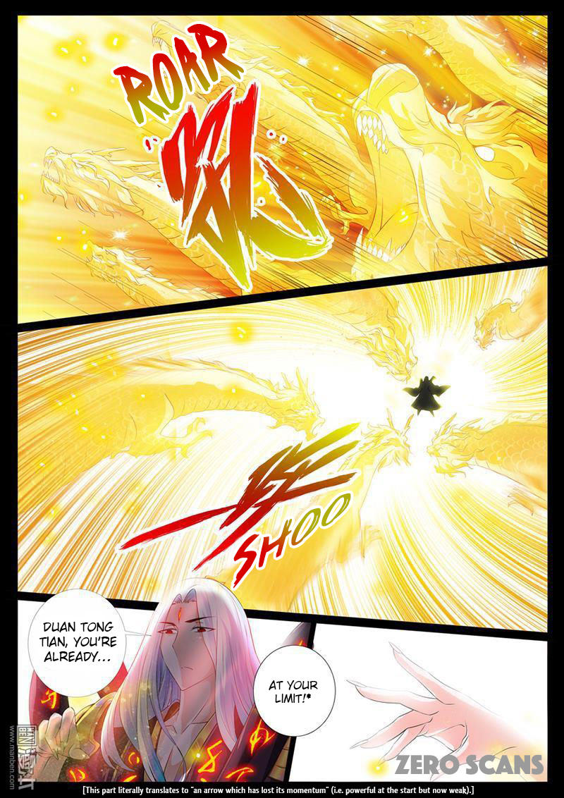 Dragon King of the World Chapter 2 page 6 - 