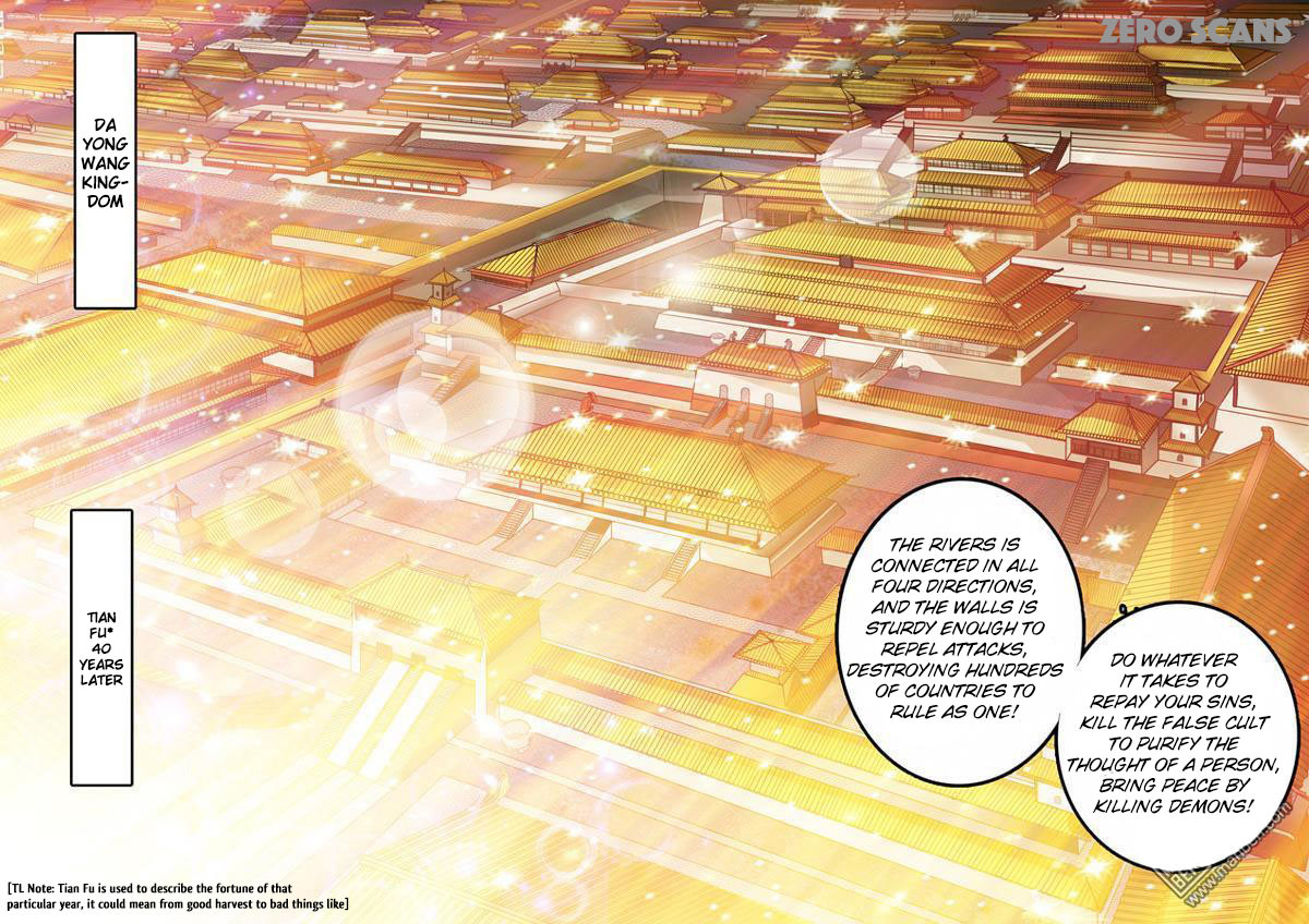 Dragon King of the World Chapter 3 page 7 - 