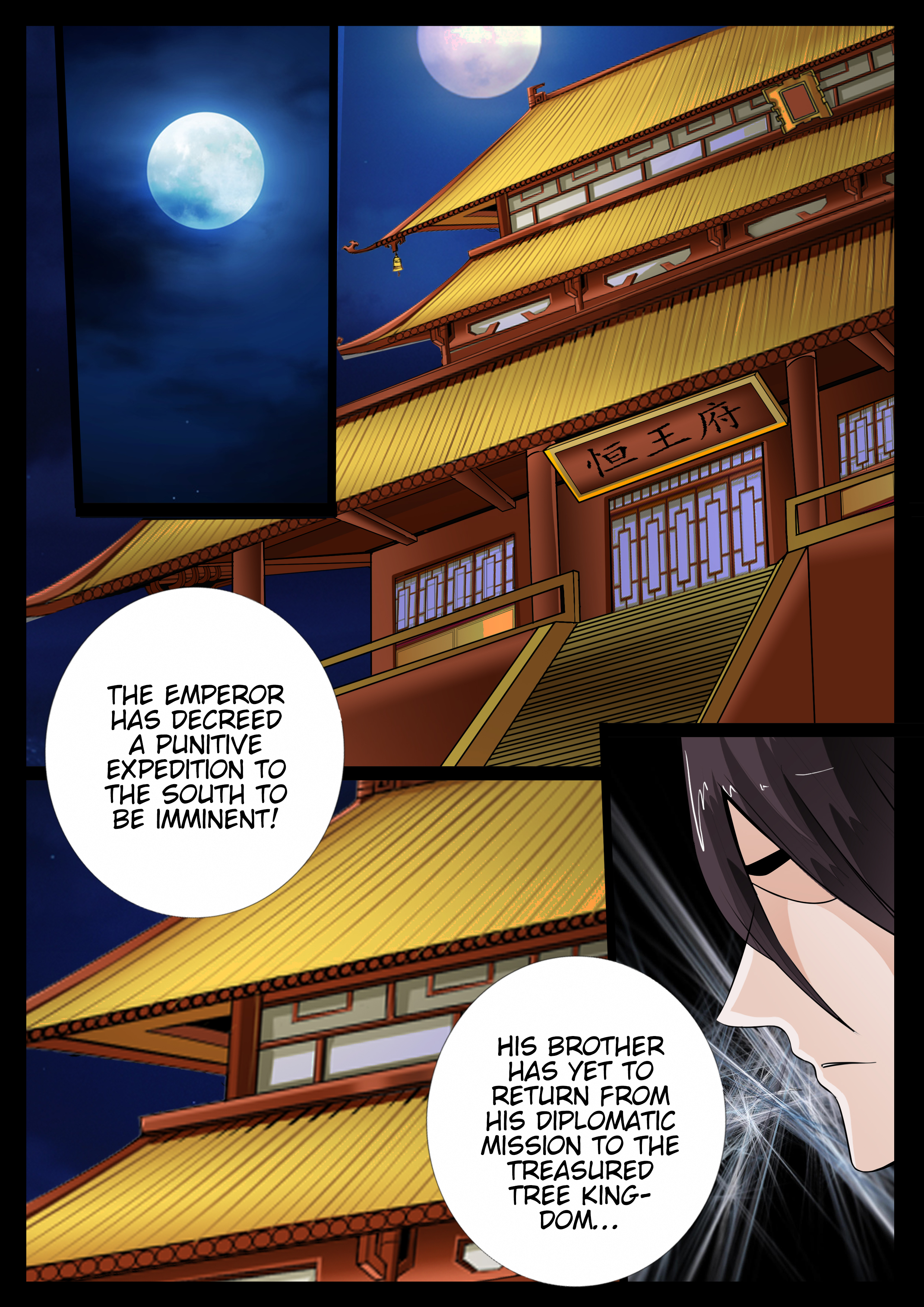 Dragon King of the World Chapter 38 page 5 - 