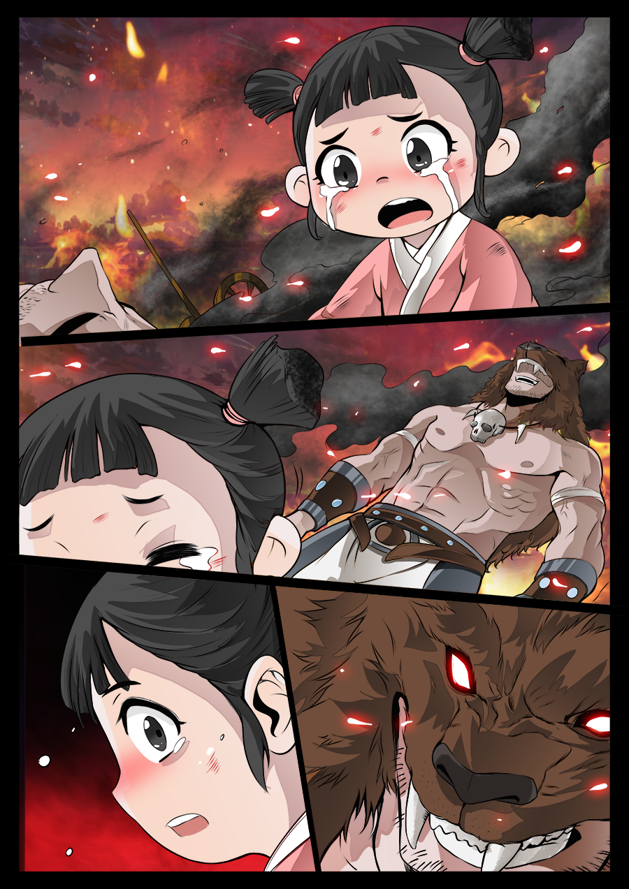 Dragon King of the World Chapter 44 page 5 - 
