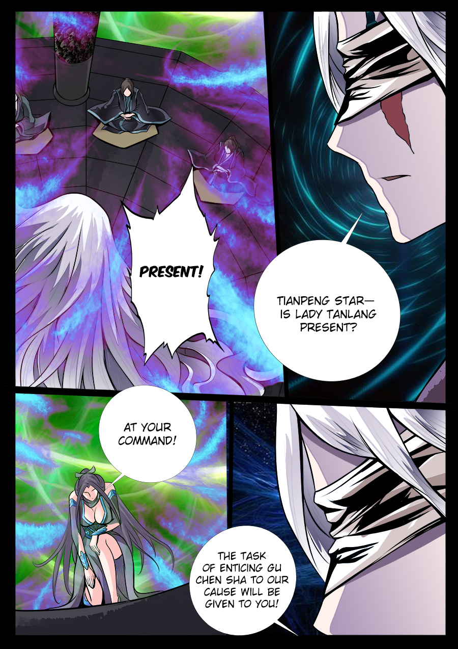Dragon King of the World Chapter 47 page 4 - 
