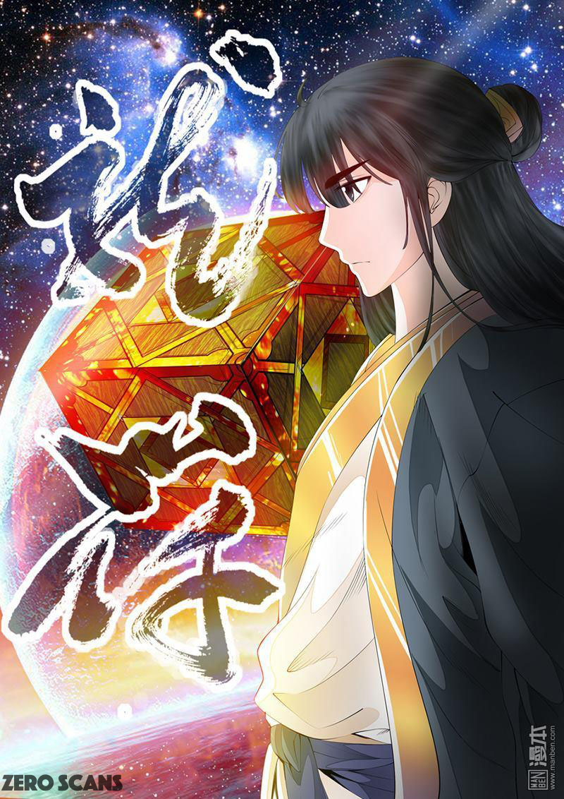 Dragon King of the World Chapter 7 page 3 - 