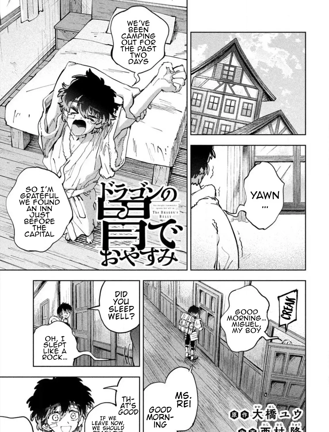 Dragon no I de Oyasumi Chapter 1.2 page 1 - 